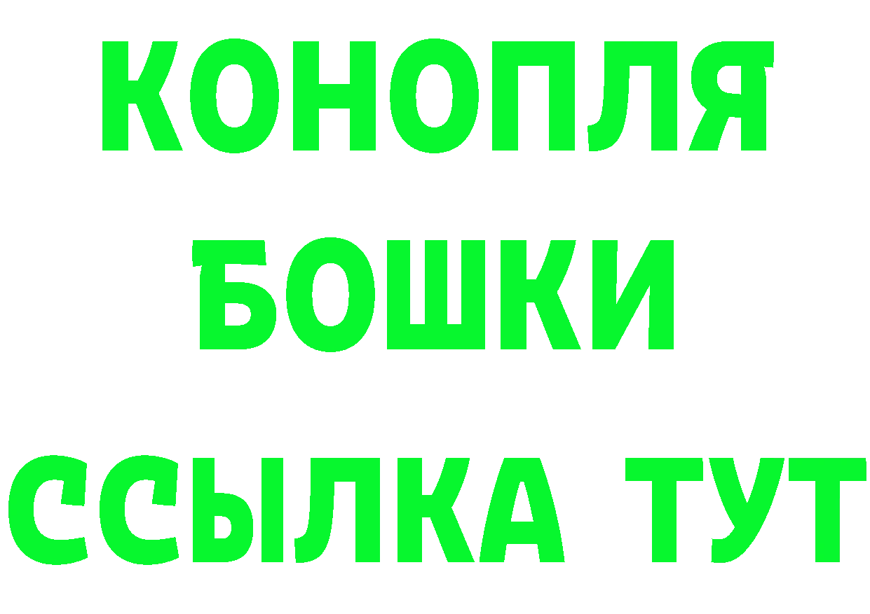 Бутират Butirat ТОР нарко площадка гидра Лобня