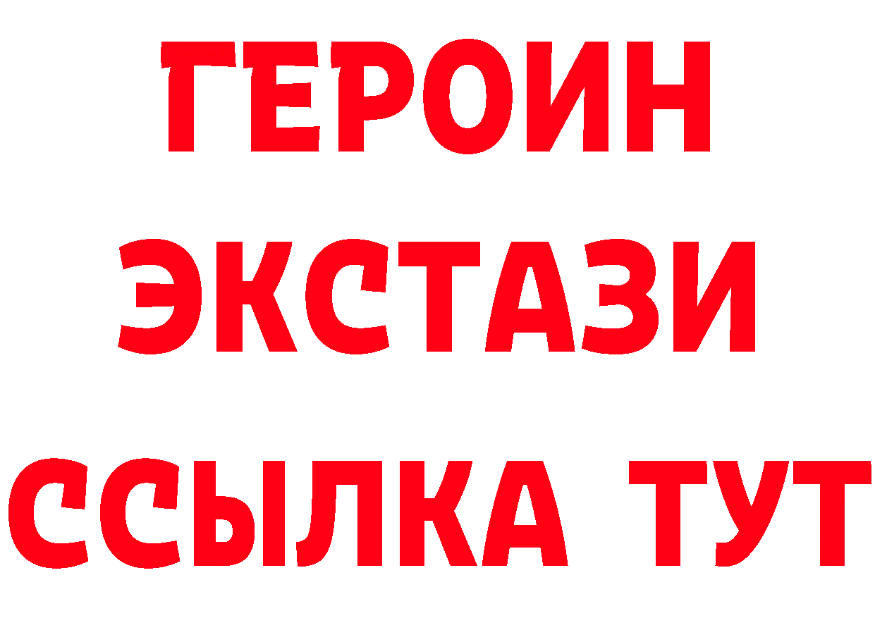 APVP кристаллы зеркало площадка hydra Лобня