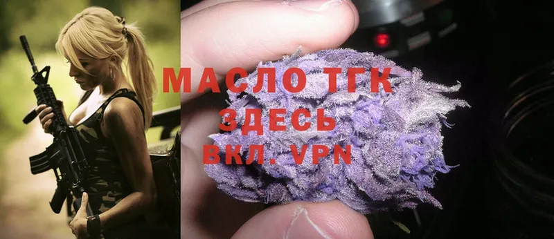 ТГК Wax  дарк нет формула  Лобня 